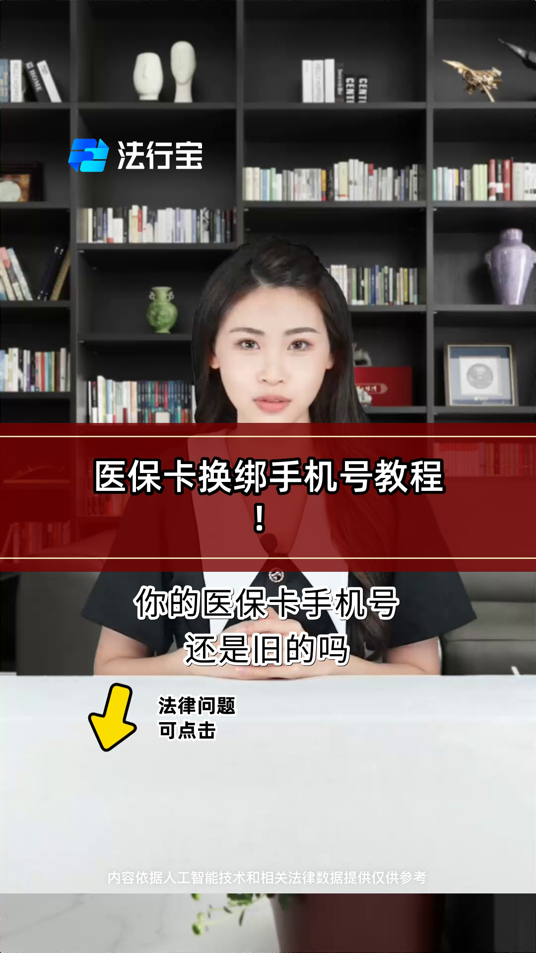 昆明最新医保卡如何绑定手机电子医保卡方法分析(最方便真实的昆明医保卡如何绑定手机电子医保卡使用方法)