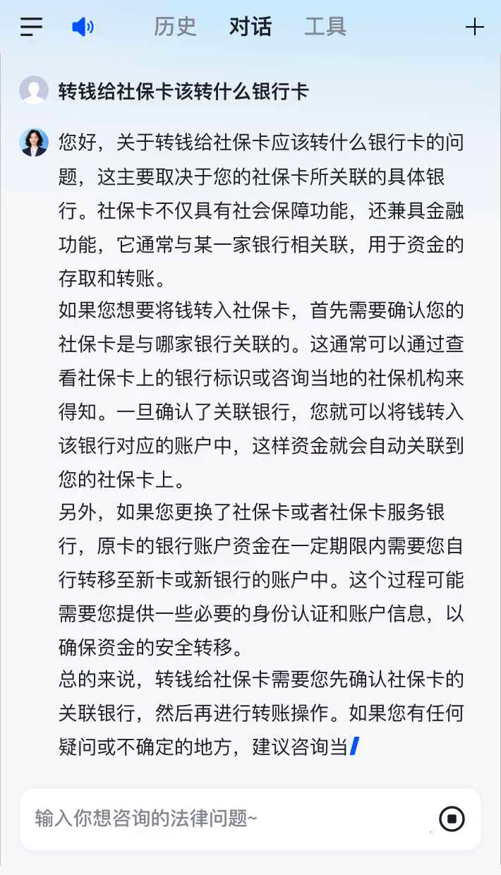 昆明最新社保卡的钱转到微信被拒绝方法分析(最方便真实的昆明社保卡里的钱转账不了怎么回事方法)