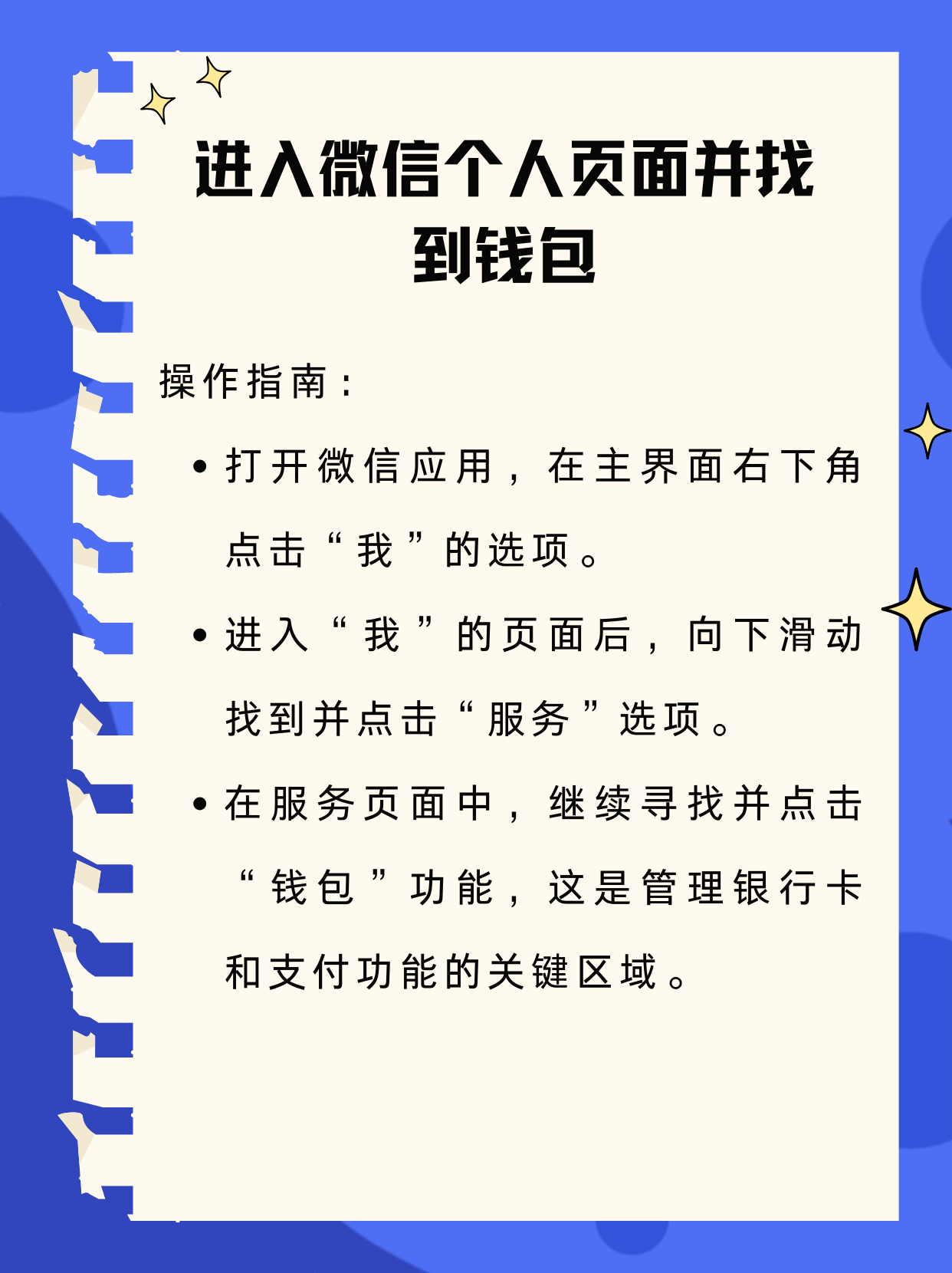 昆明最新新办的卡怎么绑定微信方法分析(最方便真实的昆明新卡怎么上微信方法)