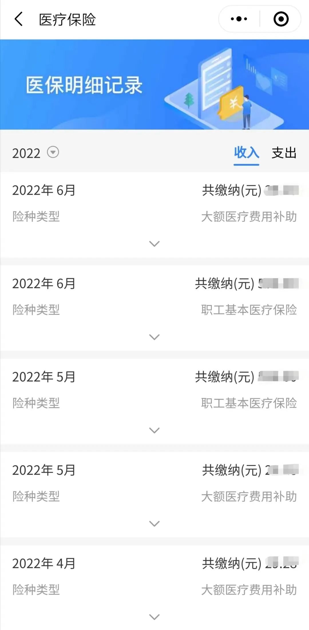 昆明最新怎么取医保个人账户的钱方法分析(最方便真实的昆明医保账户个人账户取现方法方法)