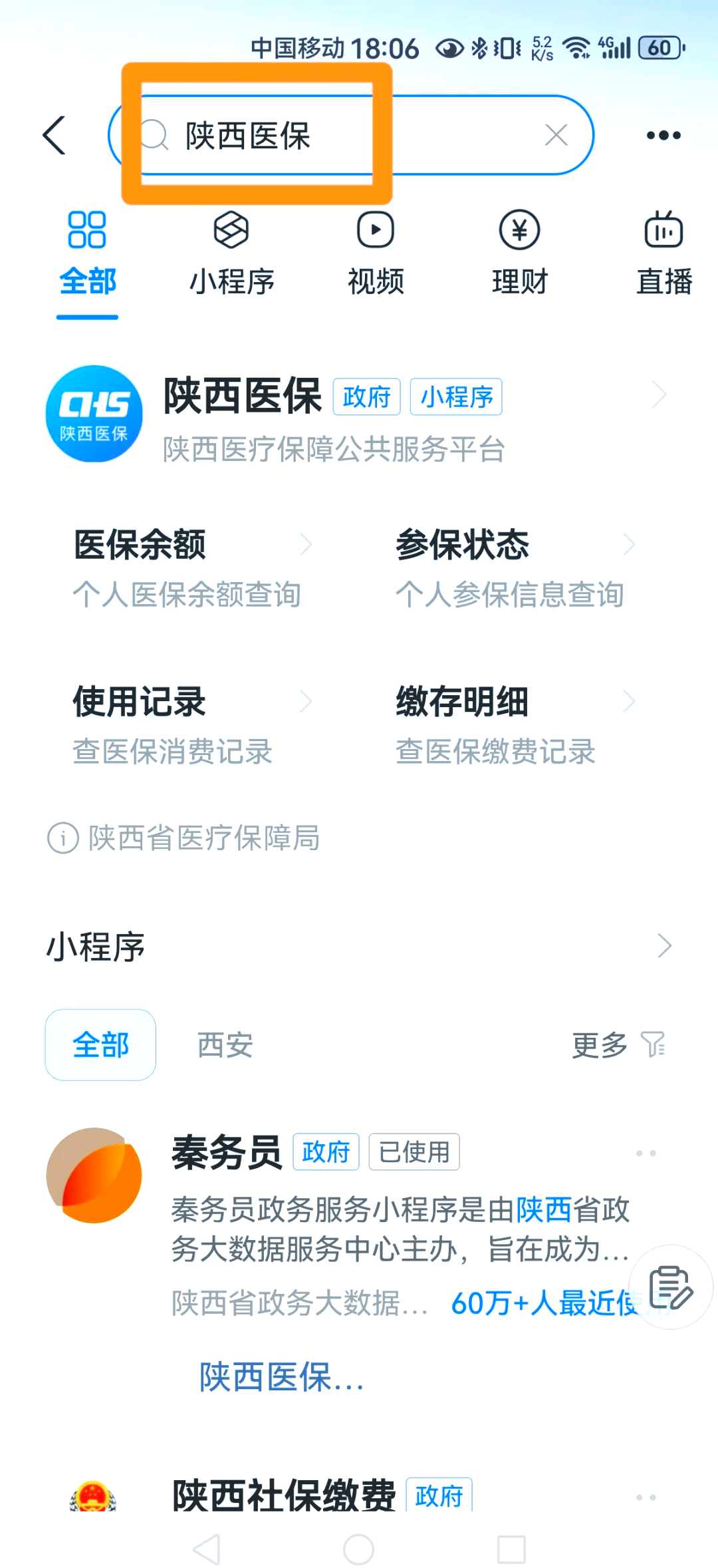 昆明最新医保卡怎么绑定家人方法分析(最方便真实的昆明支付宝电子医保卡怎么绑定家人方法)