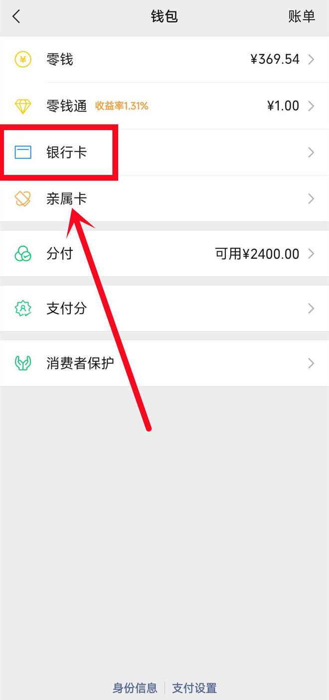 昆明最新绑定银行卡怎么提现到微信方法分析(最方便真实的昆明绑定银行卡怎么提现到微信零钱方法)