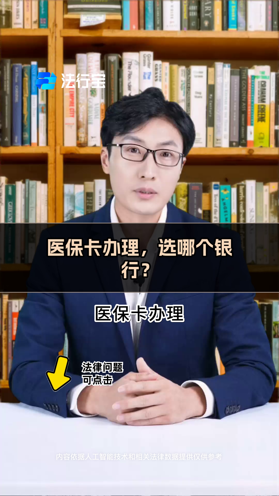 昆明最新医保卡官网方法分析(最方便真实的昆明医保卡app官方下载方法)