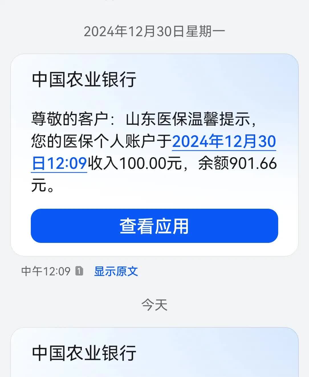 昆明最新医保换现金秒到账微信手续费30方法分析(最方便真实的昆明医保换现金是合法的吗方法)