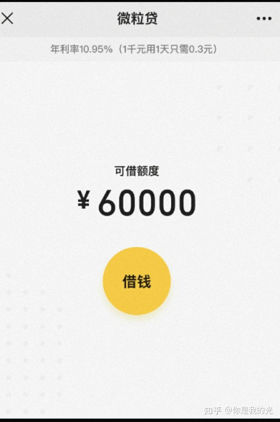 昆明最新医保小额提取代办200以内微信方法分析(最方便真实的昆明医保小额提取代办200以内微信怎么操作方法)