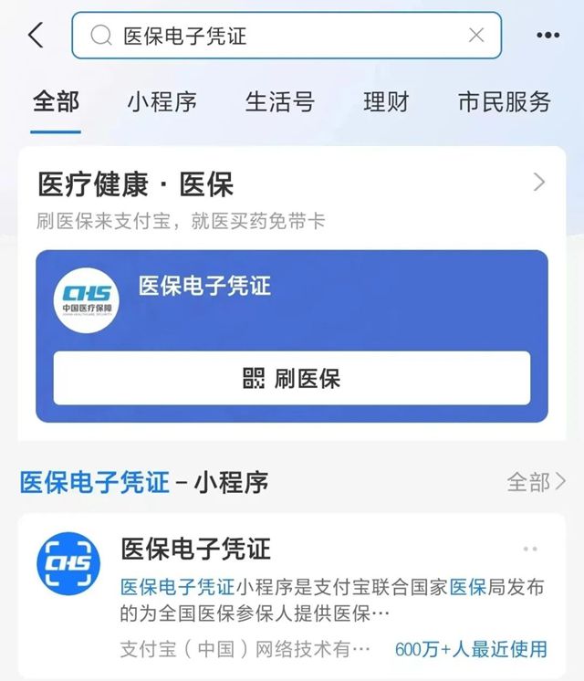 昆明最新微信申领电子医保卡方法分析(最方便真实的昆明微信申领电子医保卡怎么激活方法)