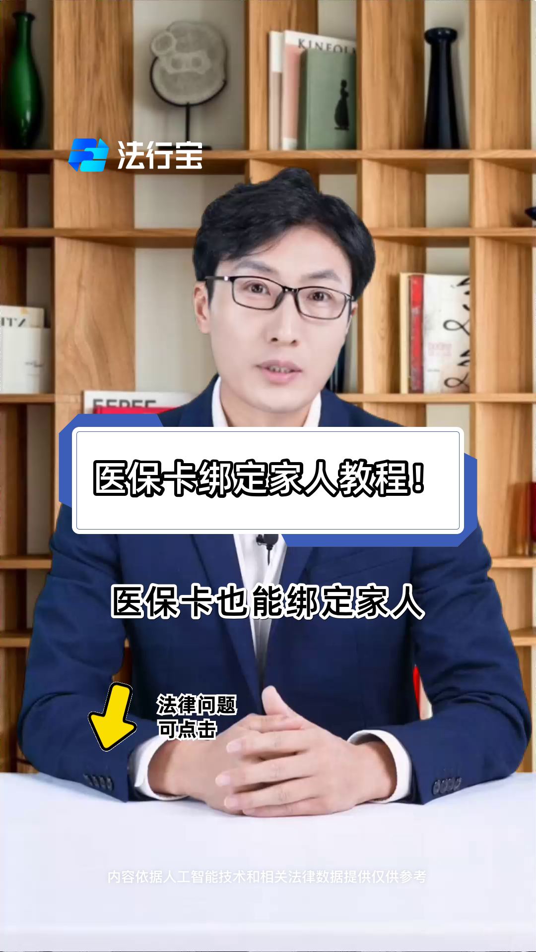 昆明最新医保卡怎么绑到微信上用不了方法分析(最方便真实的昆明医保卡绑微信为什么提不出来钱方法)