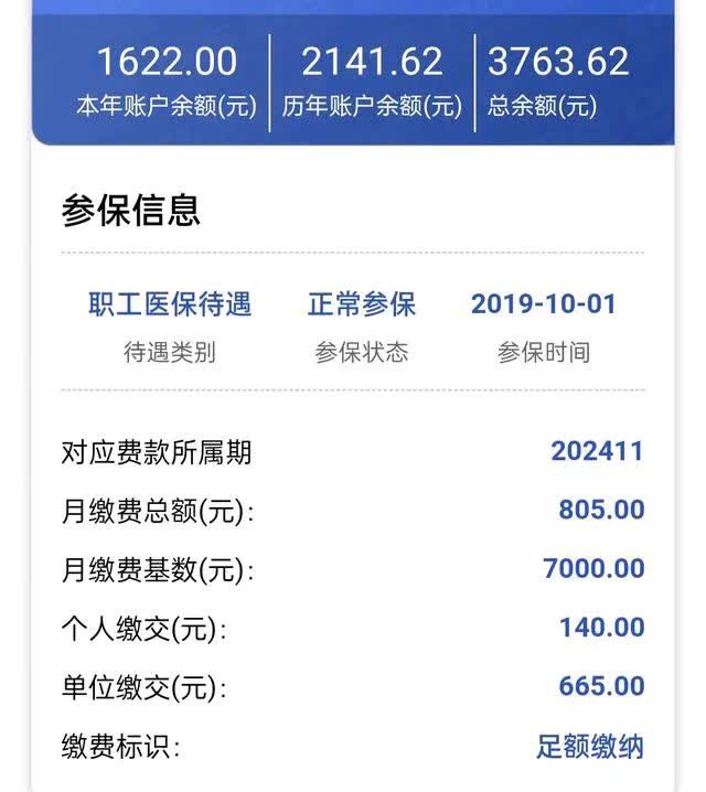 昆明最新医保卡的钱转入微信余额方法分析(最方便真实的昆明医保卡的钱转入微信余额添威芯qw413612提出方法)