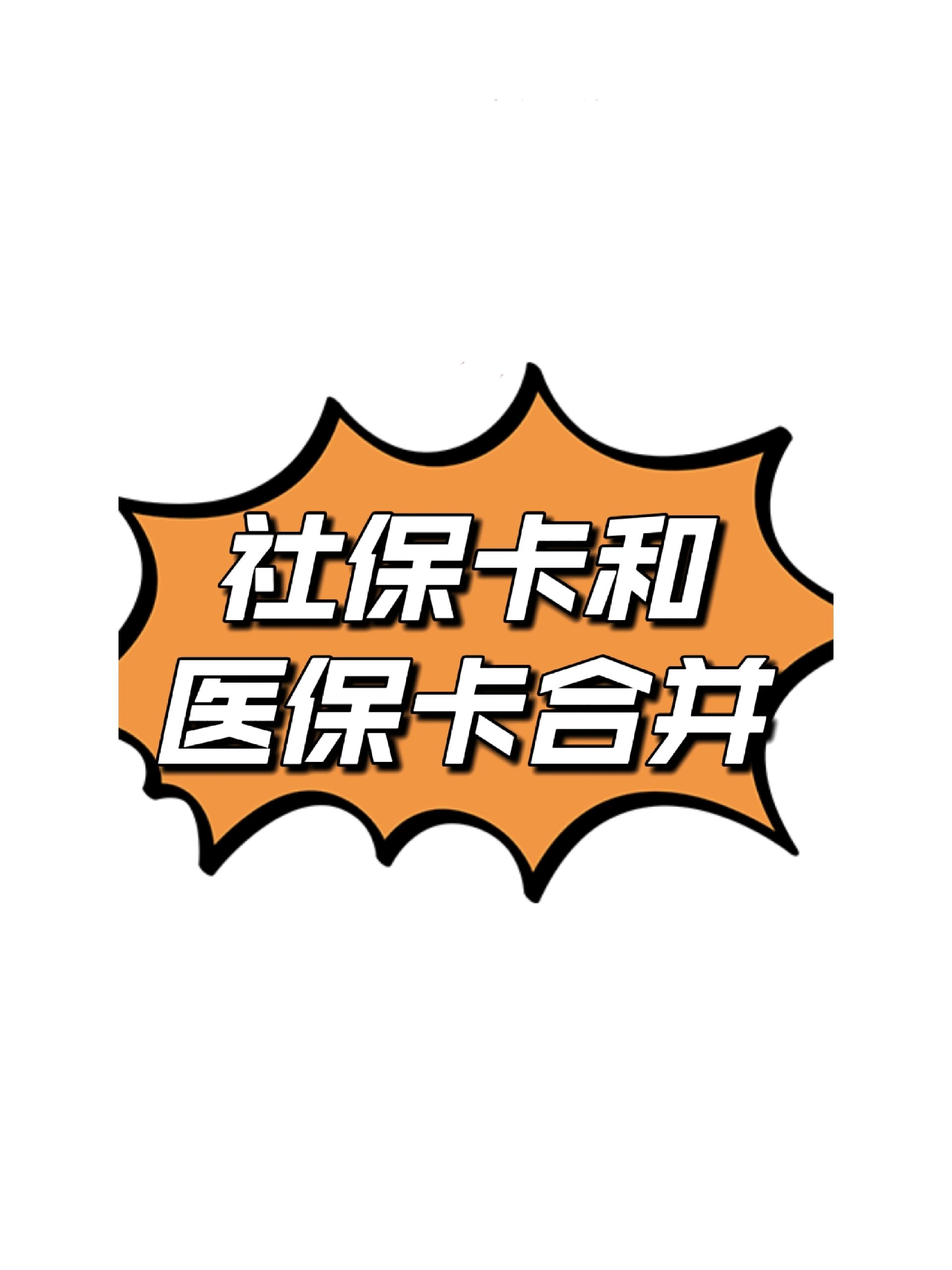 昆明最新医保卡套取现金渠道方法分析(最方便真实的昆明医保取现24小时微信方法)