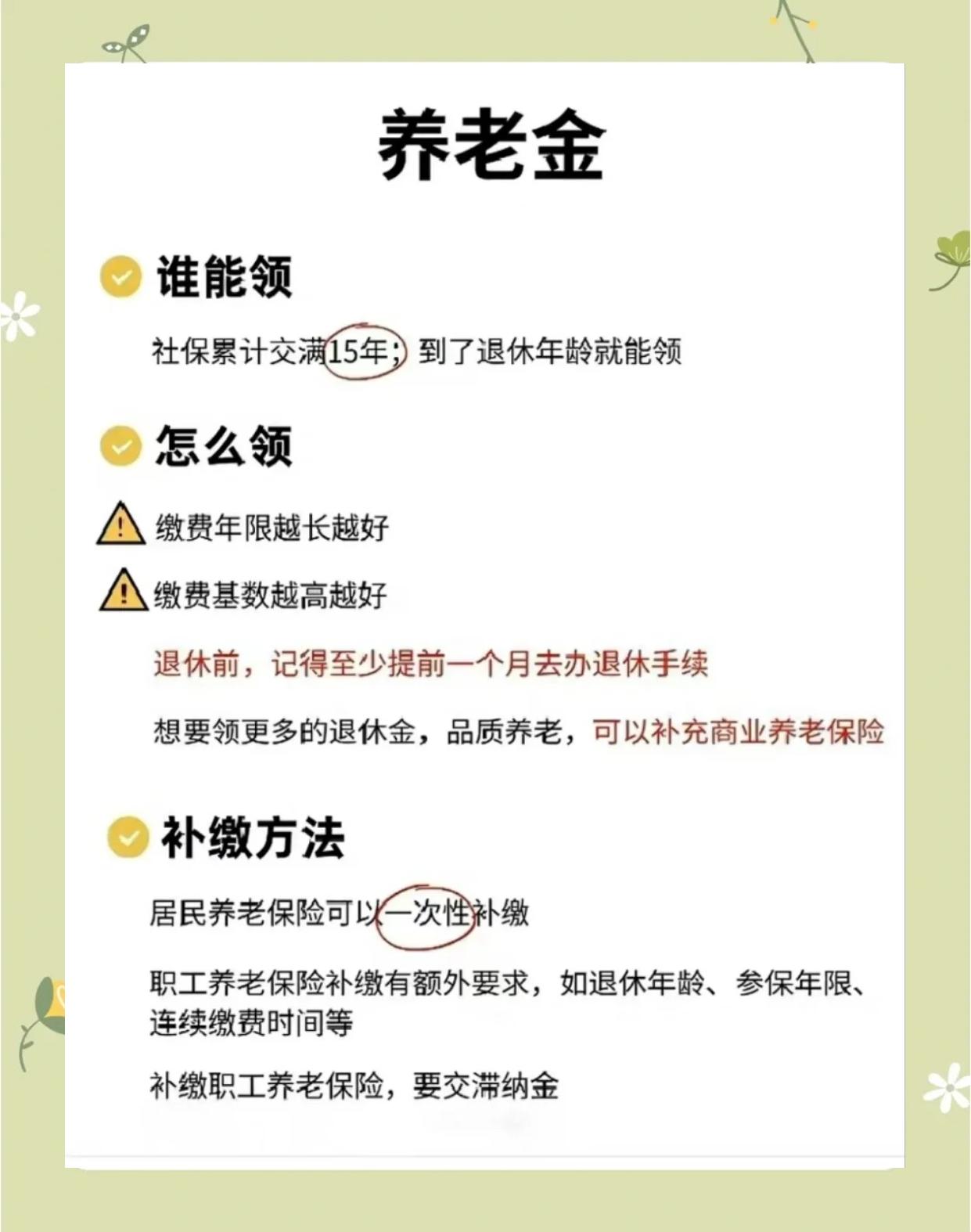 昆明最新医保账户怎么取现方法分析(最方便真实的昆明医保卡可以提现吗方法)