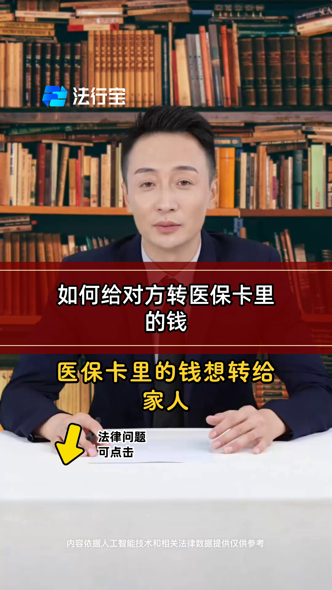 昆明最新医保卡转入钱方法分析(最方便真实的昆明医保卡转入钱怎么算的方法)