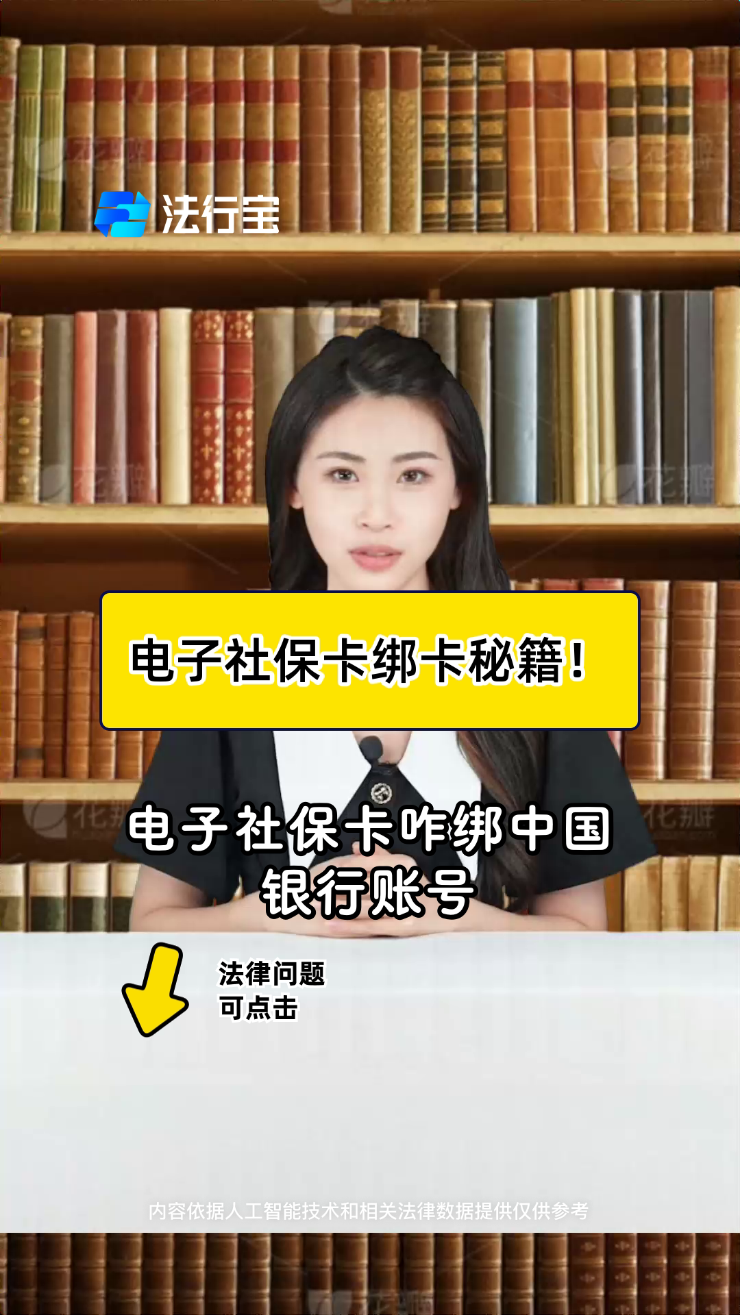 昆明最新怎样把医保卡绑在微信上方法分析(最方便真实的昆明医保怎么绑定到微信方法)