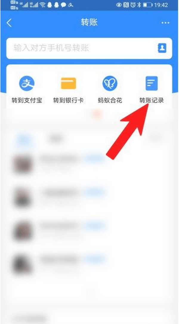 昆明最新怎么把卡里的钱转到支付宝余额里方法分析(最方便真实的昆明怎么把卡里的钱转到支付宝余额里去方法)