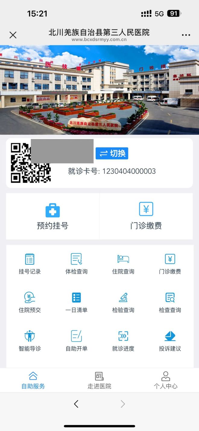 昆明最新医保卡提取24小时微信怎么提取方法分析(最方便真实的昆明医保卡提现微信方法)