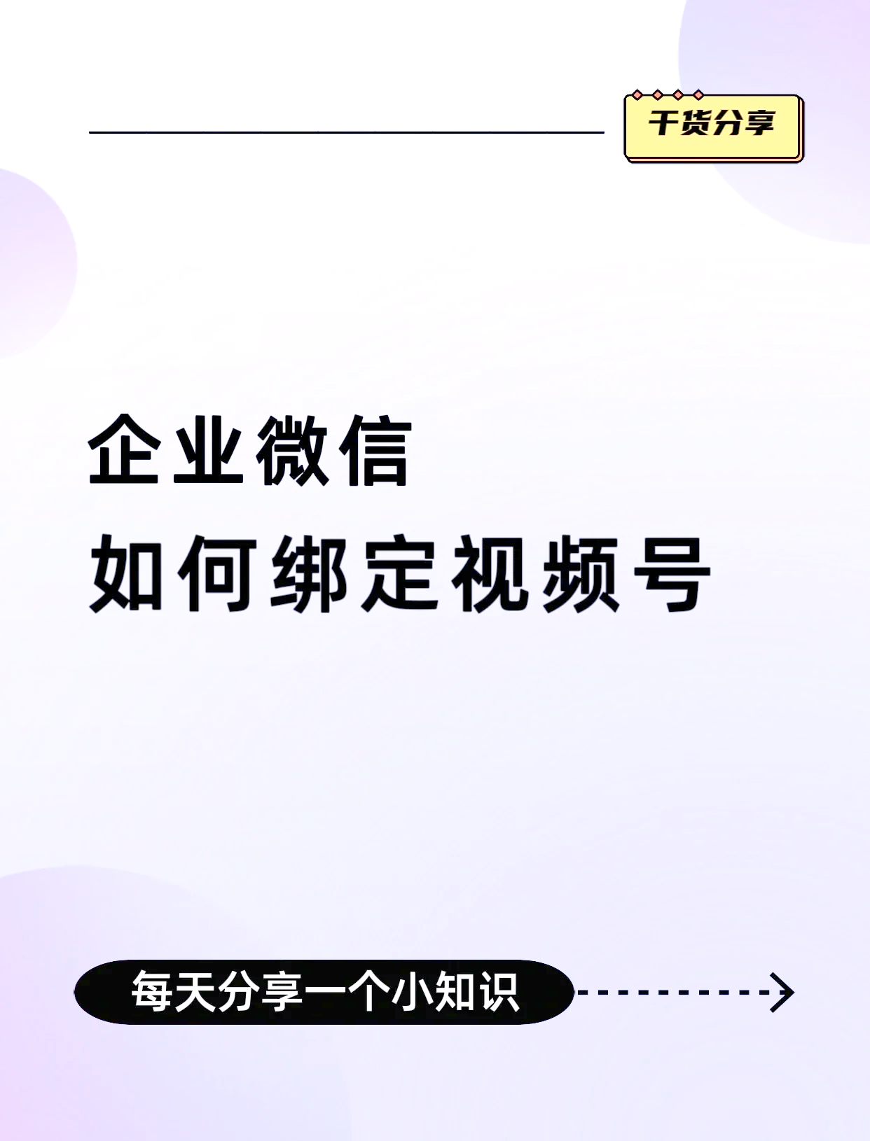 昆明最新公司账户能绑定微信吗方法分析(最方便真实的昆明公司账号可以绑定手机支付吗方法)
