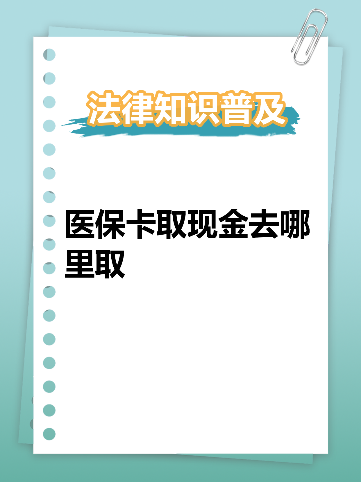昆明最新医保卡提取现金方法2023方法分析(最方便真实的昆明医保卡提取现金方法2023最新方法)
