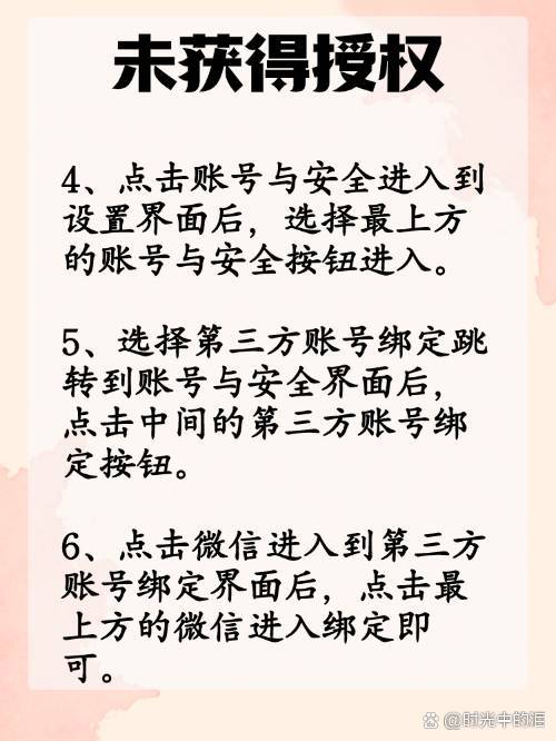 昆明最新抖音提现怎么绑定微信方法分析(最方便真实的昆明抖音如何绑定支付宝或微信提现方法)