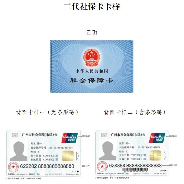 昆明最新广州医保卡套取现金秒到账方法分析(最方便真实的昆明线下套医保卡联系方式方法)