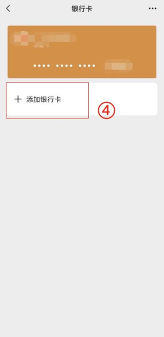 昆明最新怎么绑定非本人的银行卡方法分析(最方便真实的昆明怎么绑定非本人银行卡短信通知方法)