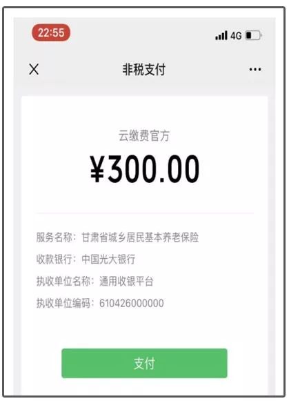 昆明最新社保套现24小时微信方法分析(最方便真实的昆明24小时高价回收医保方法)