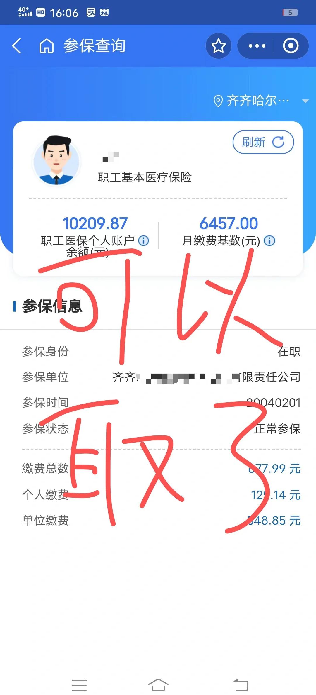 昆明最新医保卡异地提取现金方法方法分析(最方便真实的昆明医保卡异地提取现金方法是什么方法)