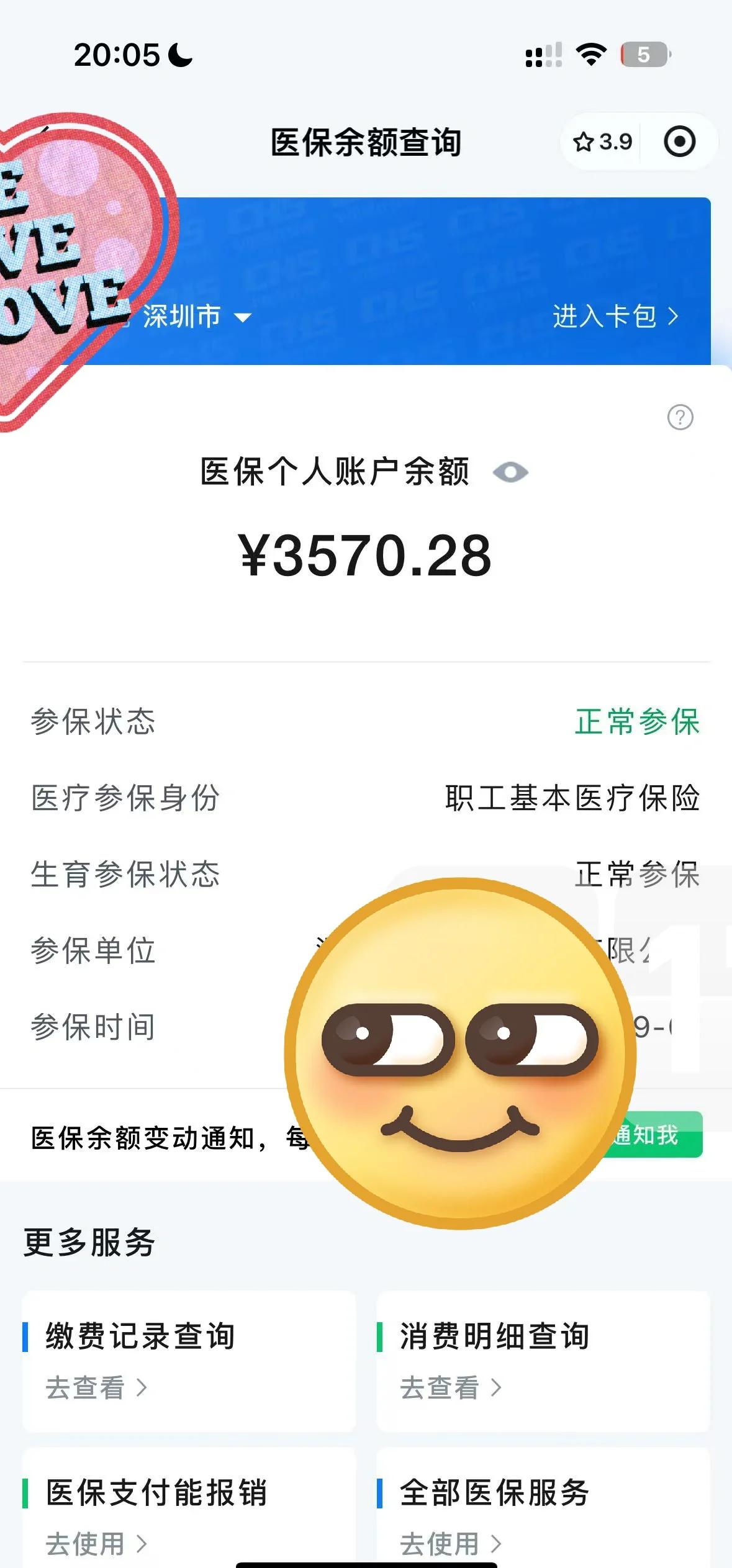昆明最新怎么在手机上取医保卡的钱方法分析(最方便真实的昆明通过手机银行能不能取医保卡方法)