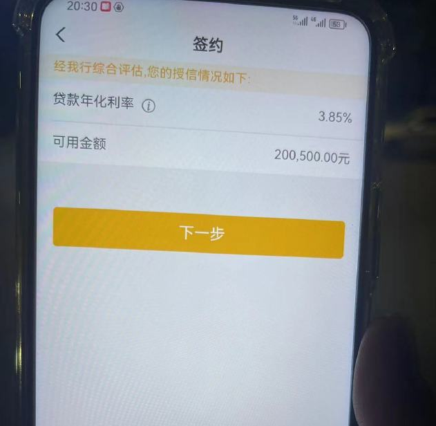 昆明最新贷款需要30%验证资金方法分析(最方便真实的昆明现在贷款需要验证金什么意思方法)