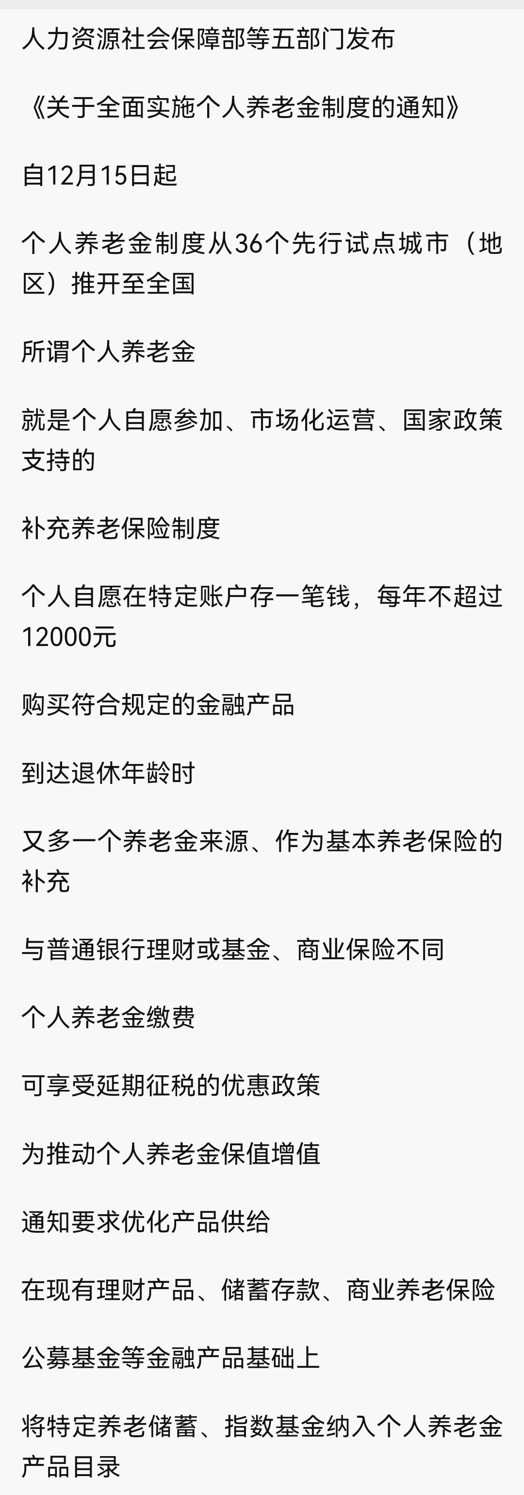昆明最新急用钱怎么提取养老金方法分析(最方便真实的昆明怎样提取养老金个人账户余额方法)