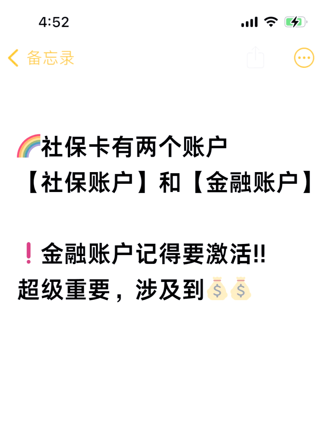 昆明最新医保账户怎么网上激活方法分析(最方便真实的昆明医保卡怎么激活网上支付方法)