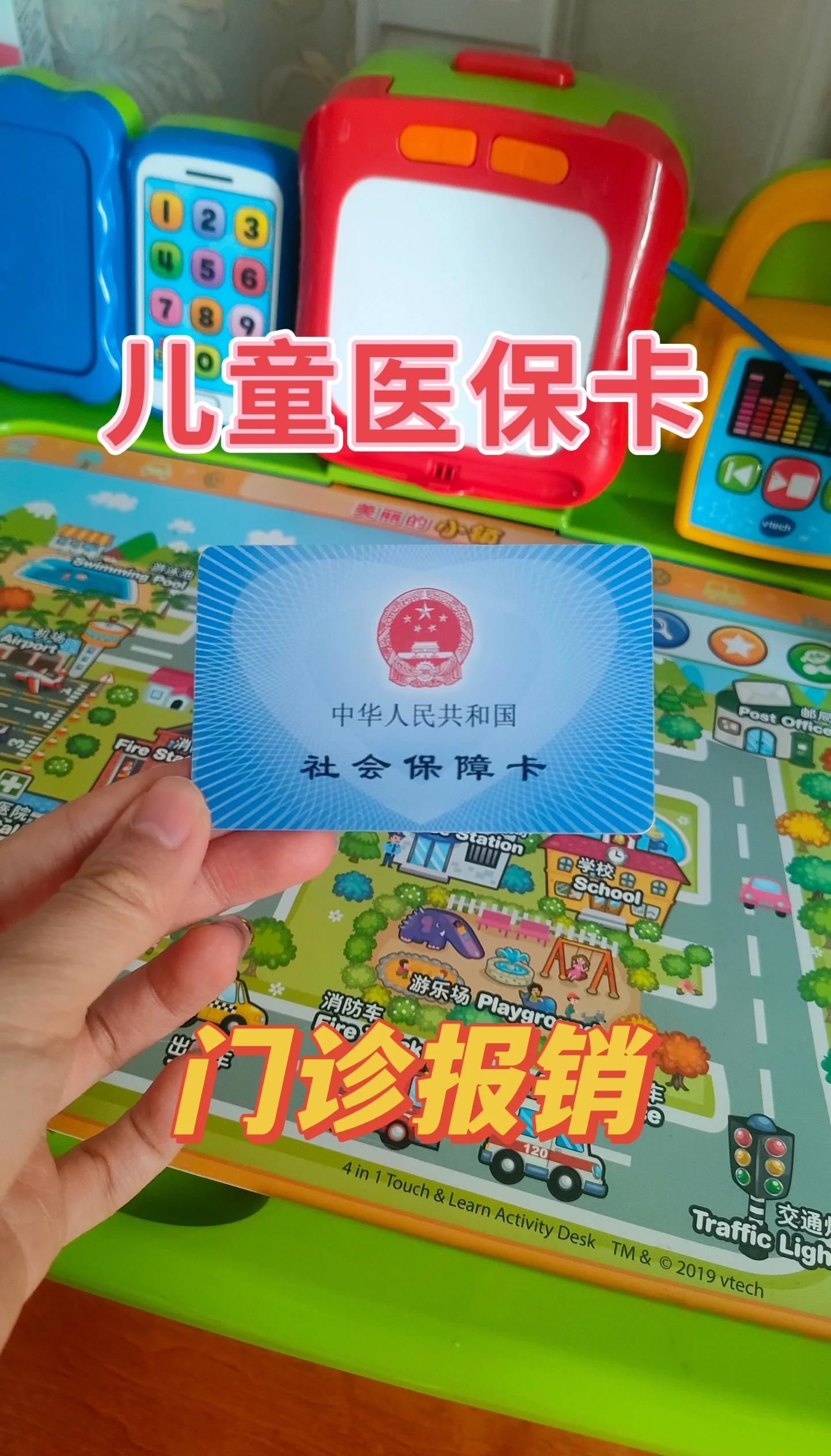昆明最新手机里医保卡方法分析(最方便真实的昆明手机里医保卡怎么删除方法)
