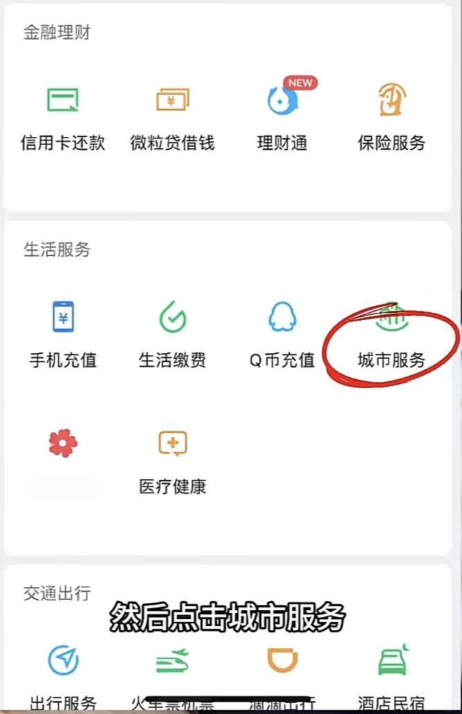 昆明最新医保卡的钱转入微信余额是违法吗方法分析(最方便真实的昆明医保卡的钱转入微信余额是违法吗安全吗方法)