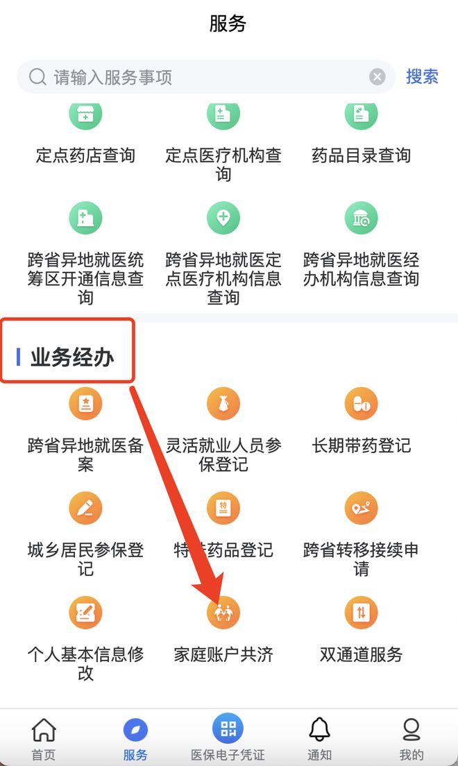昆明最新医院小程序怎么绑定医保卡方法分析(最方便真实的昆明医院app怎么绑定医保卡方法)