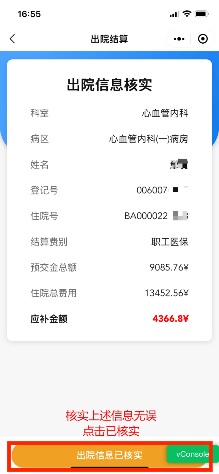 昆明最新怎么把医保卡里的钱取成现金方法分析(最方便真实的昆明怎样把医保卡的钱提取到银行卡方法)