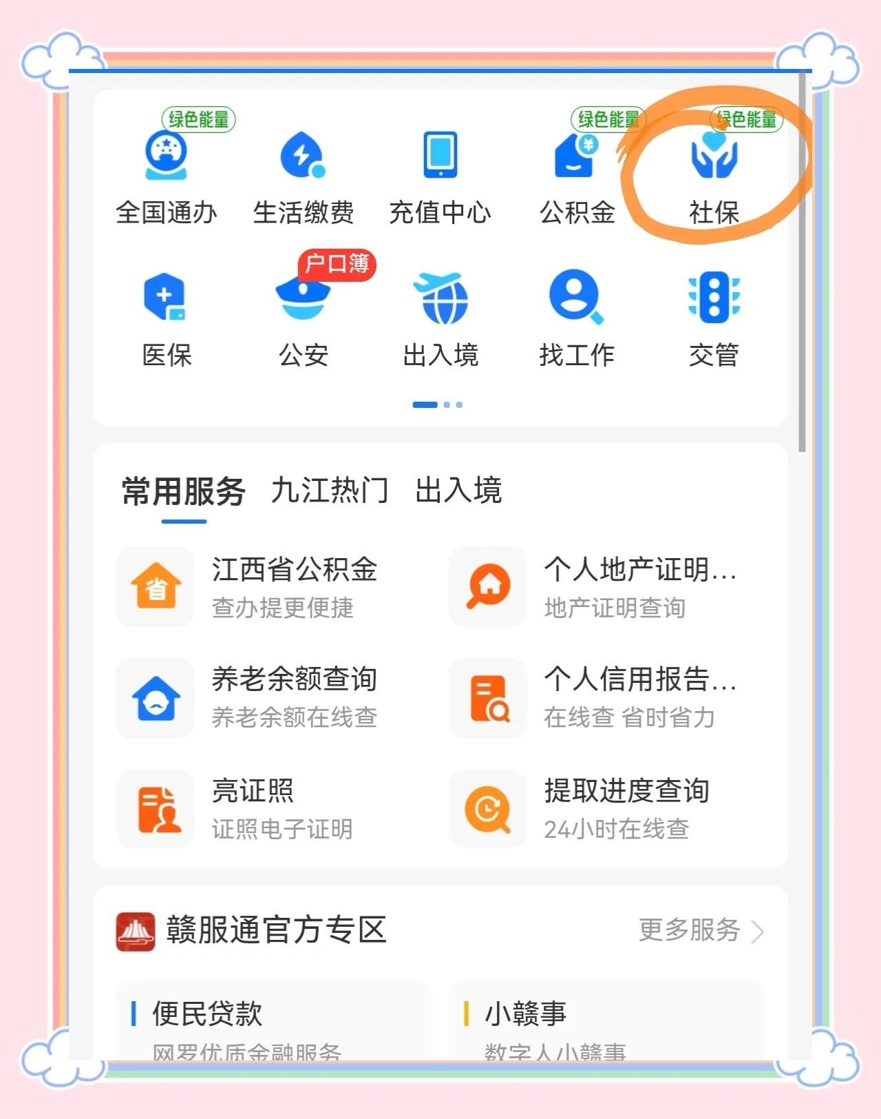 昆明最新医保卡怎么用微信绑定方法分析(最方便真实的昆明怎样绑定医保卡在微信上方法)