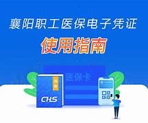 昆明最新怎么把医保卡绑定在微信里面使用方法分析(最方便真实的昆明医保卡怎么绑手机上微信方法)