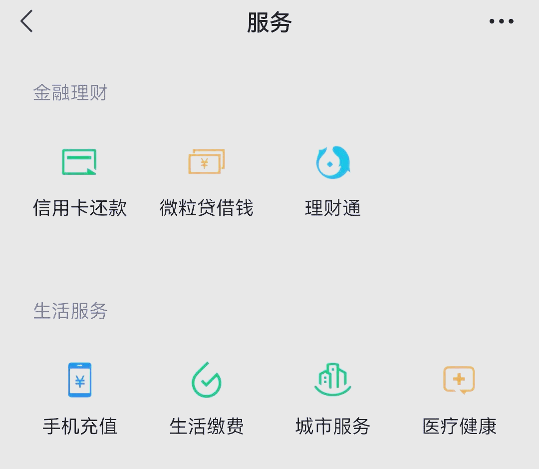 昆明最新医保卡怎么和微信绑定方法分析(最方便真实的昆明医保卡怎么在微信绑定方法)