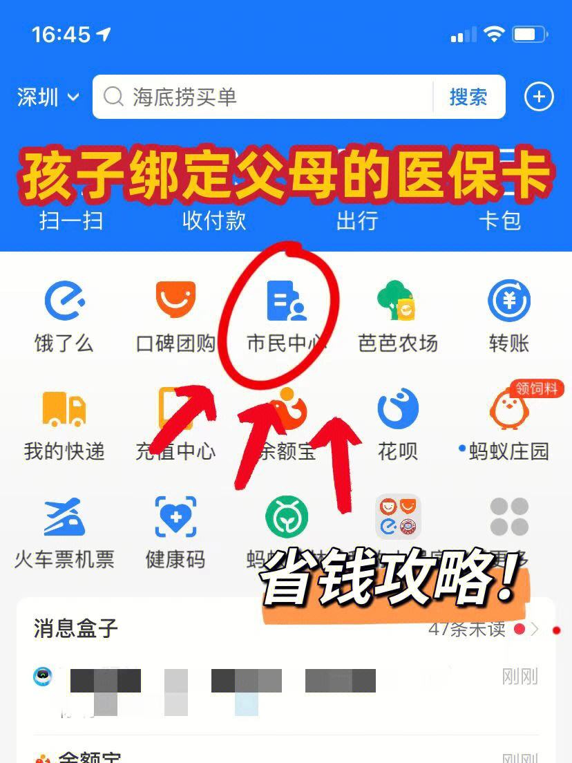 昆明最新医保卡怎么在微信绑定方法分析(最方便真实的昆明医保卡怎么在微信绑定手机号方法)