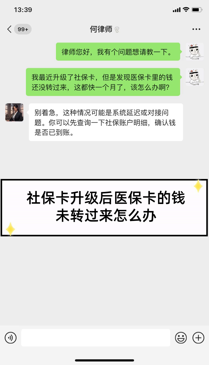昆明最新医保卡换现金违法吗方法分析(最方便真实的昆明医保换现金是合法的吗方法)