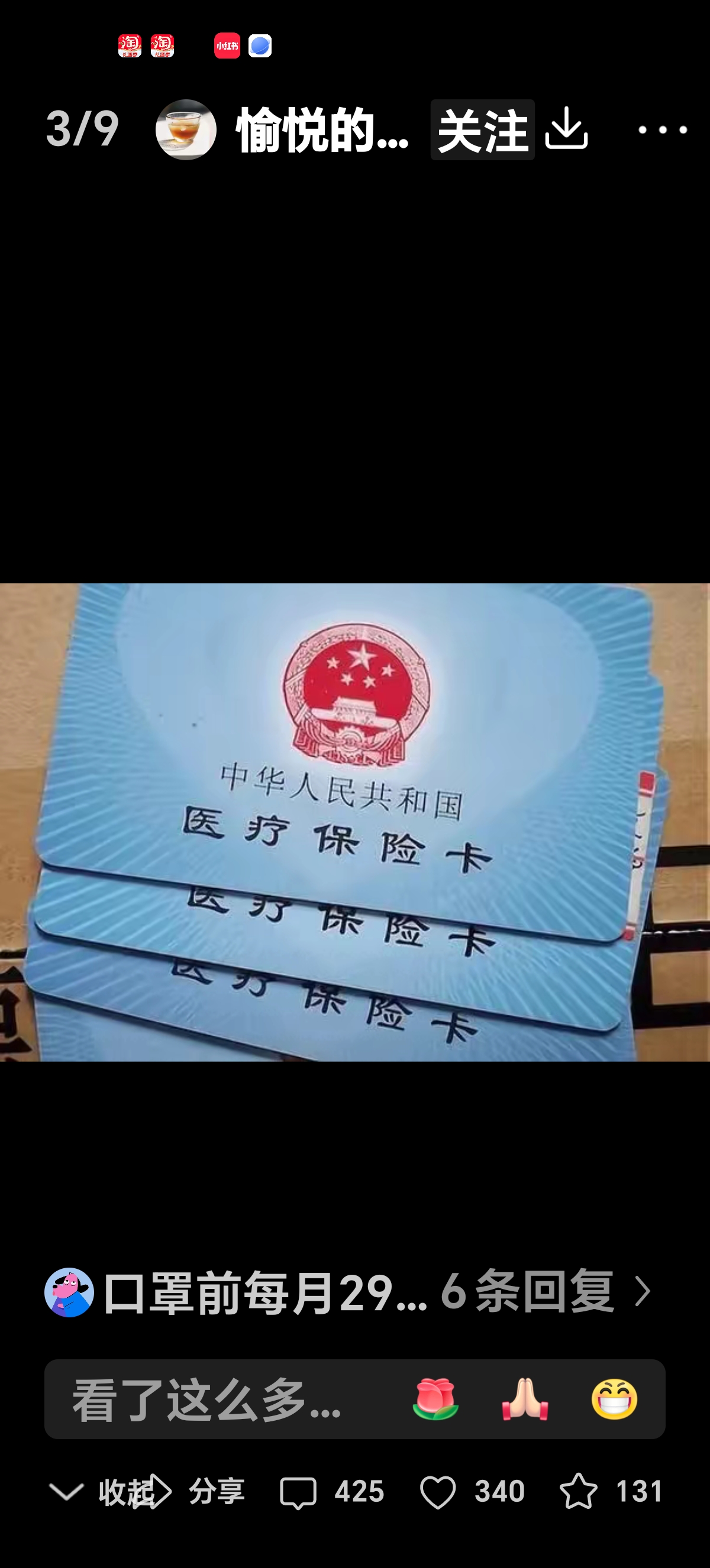 昆明最新医保卡里有6000元能取出来吗方法分析(最方便真实的昆明医保卡里有6000元能取出来吗现在方法)