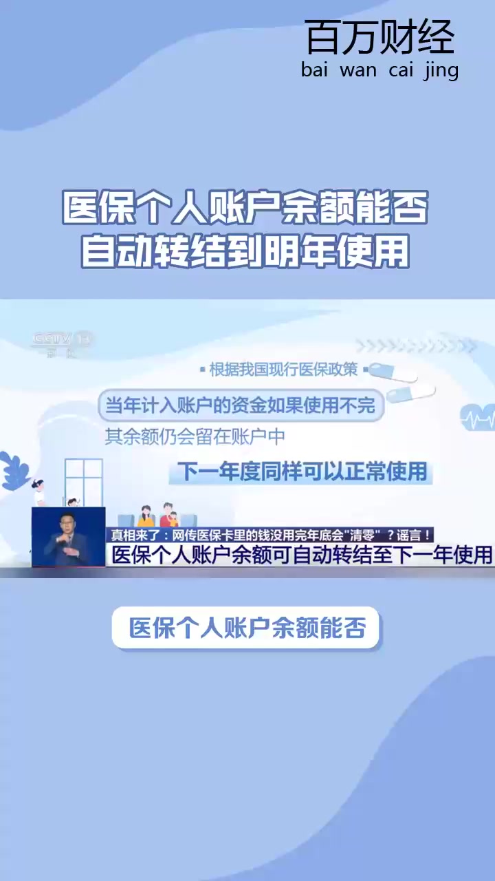 昆明最新医保余额怎么提现到微信方法分析(最方便真实的昆明医保卡的钱怎么提现到微信方法)