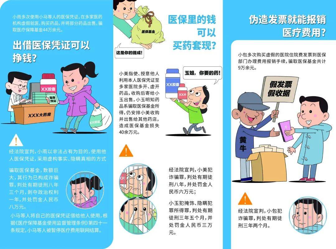 昆明最新谁有医保套现联系方式方法分析(最方便真实的昆明医保套现收取多少手续费方法)