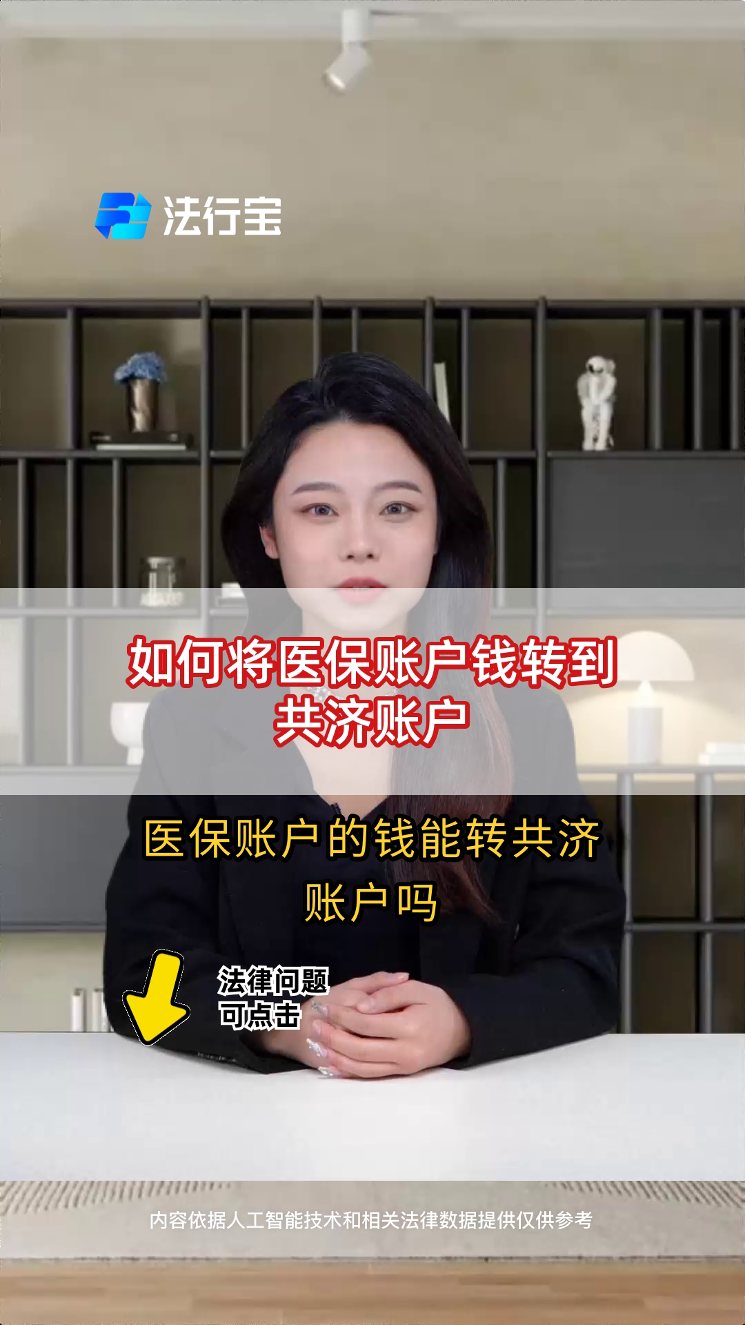 昆明最新手机上怎么把医保的钱给取出来方法分析(最方便真实的昆明手机上怎么把医保的钱给取出来用方法)
