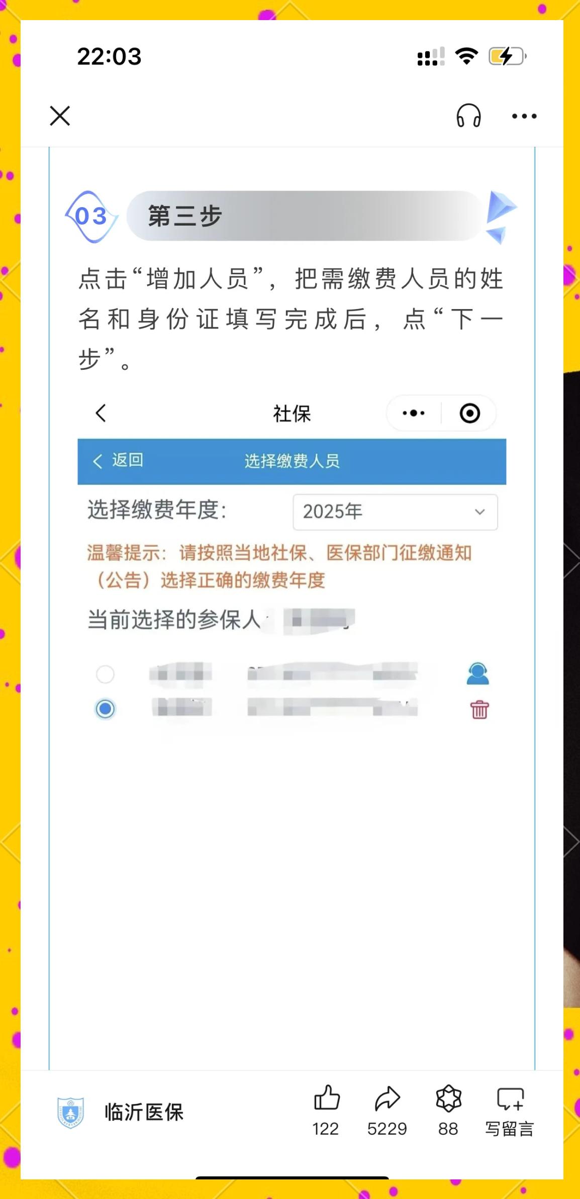 昆明最新职工医保余额能取现吗方法分析(最方便真实的昆明职工医保的钱可以提现吗方法)
