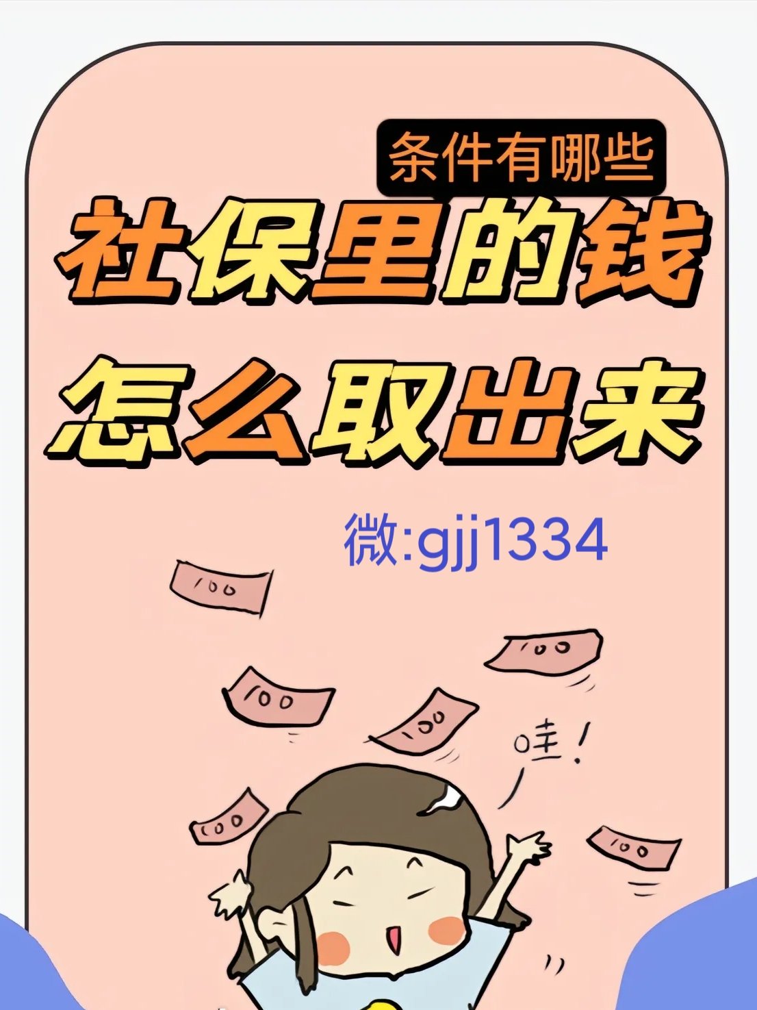 昆明最新怎么提现医保卡里的钱方法分析(最方便真实的昆明怎么提现医保卡里的钱到银行卡方法)