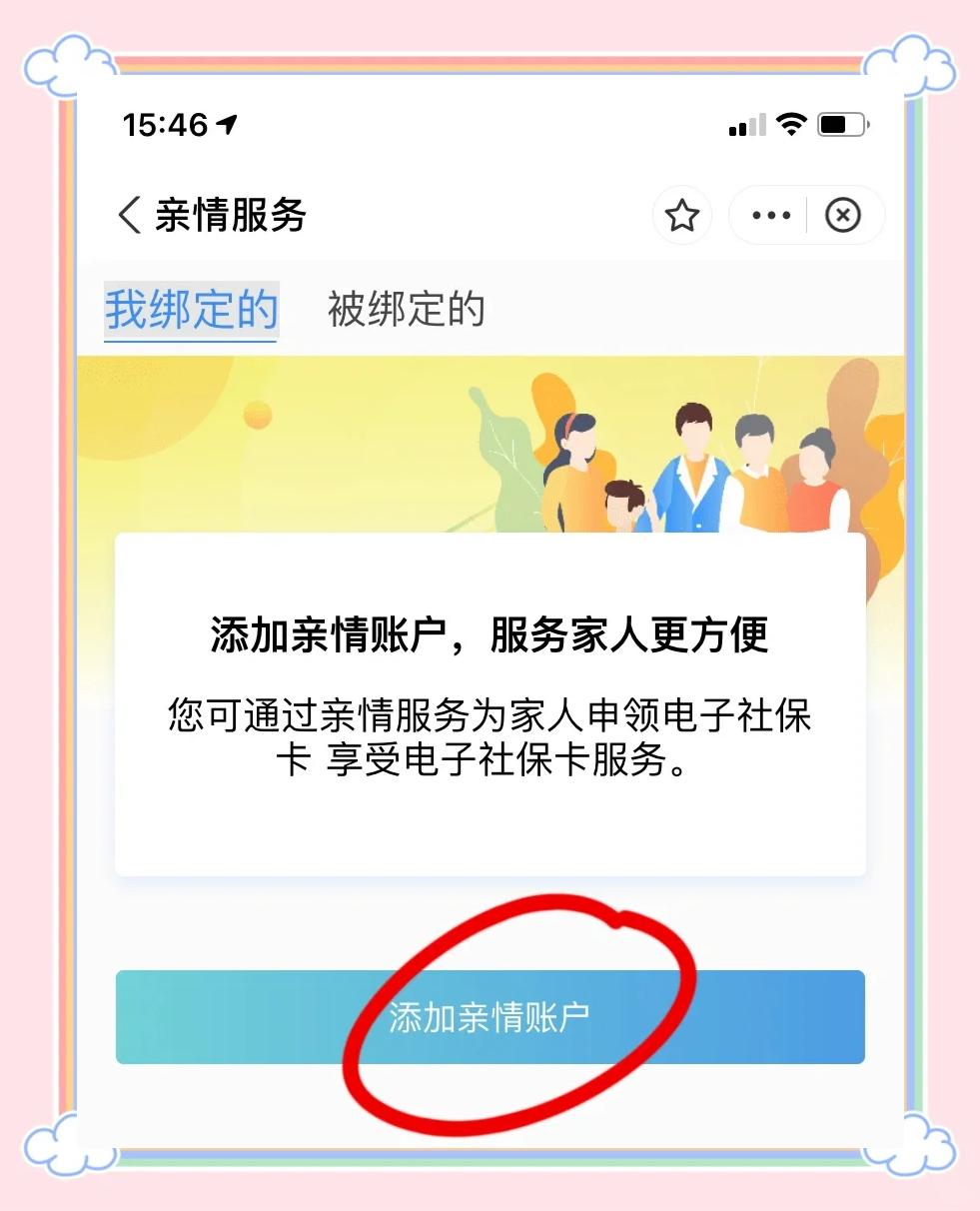 昆明最新手机买医保怎么拿卡方法分析(最方便真实的昆明手机如何用医保卡里的钱买东西方法)