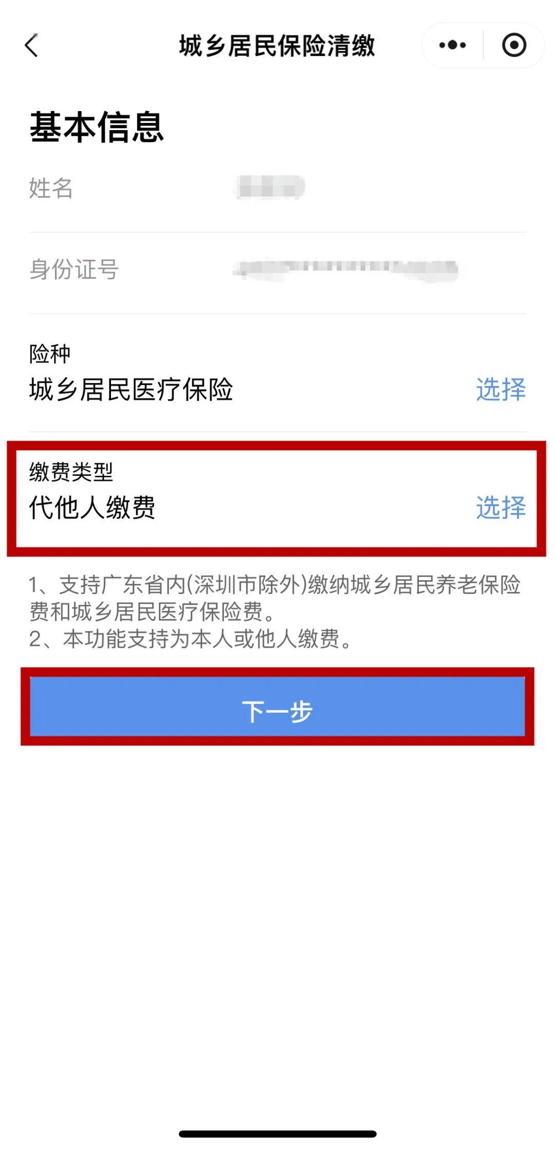 昆明最新医保二级账户如何取现方法分析(最方便真实的昆明医保二级账户的钱有什么用方法)