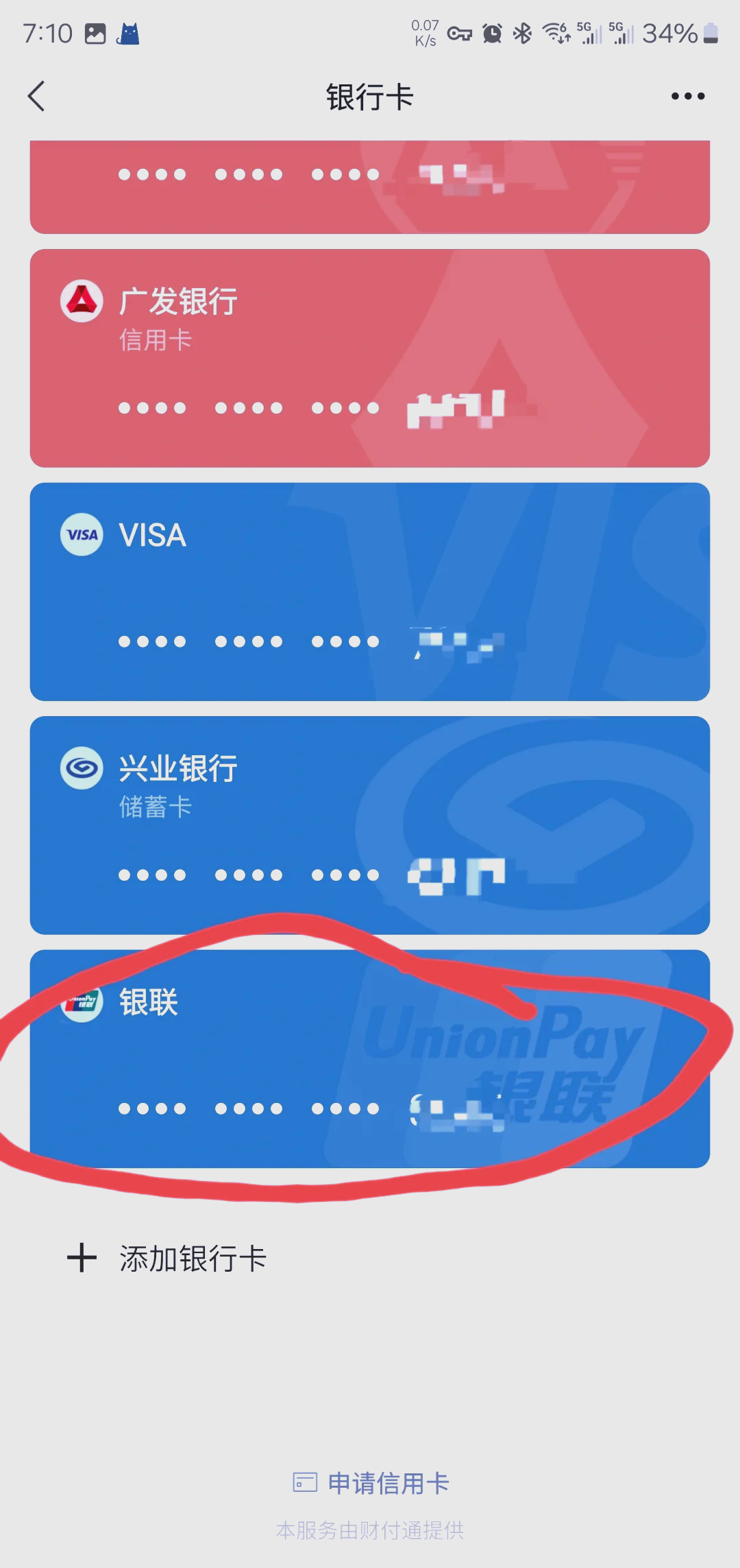 昆明最新社保卡绑定微信钱包方法分析(最方便真实的昆明社保卡绑定微信钱包后社保卡可以提现什么意思方法)