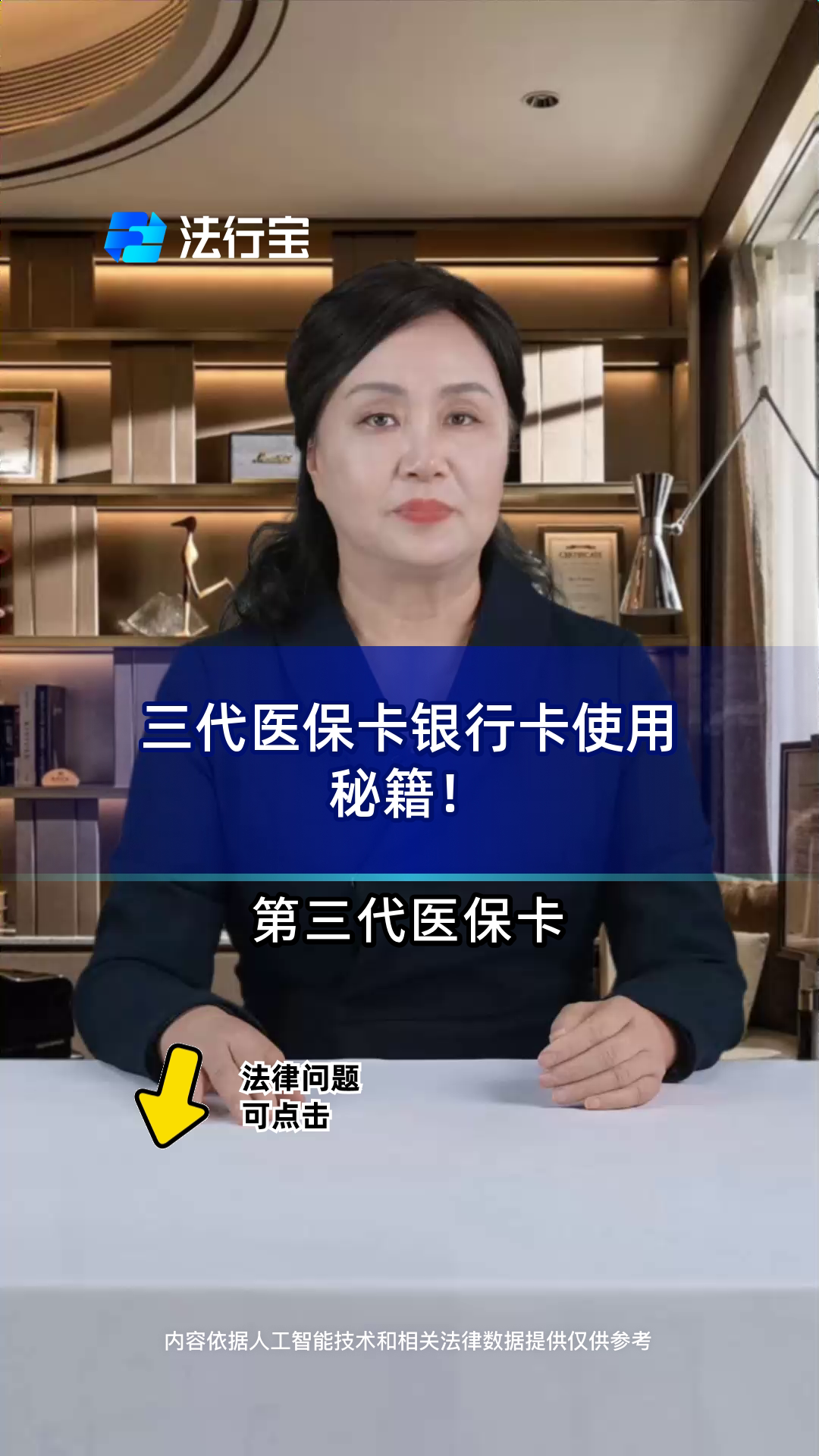 昆明最新医保卡怎么绑定银行卡方法分析(最方便真实的昆明医保卡怎么查询在哪个银行方法)