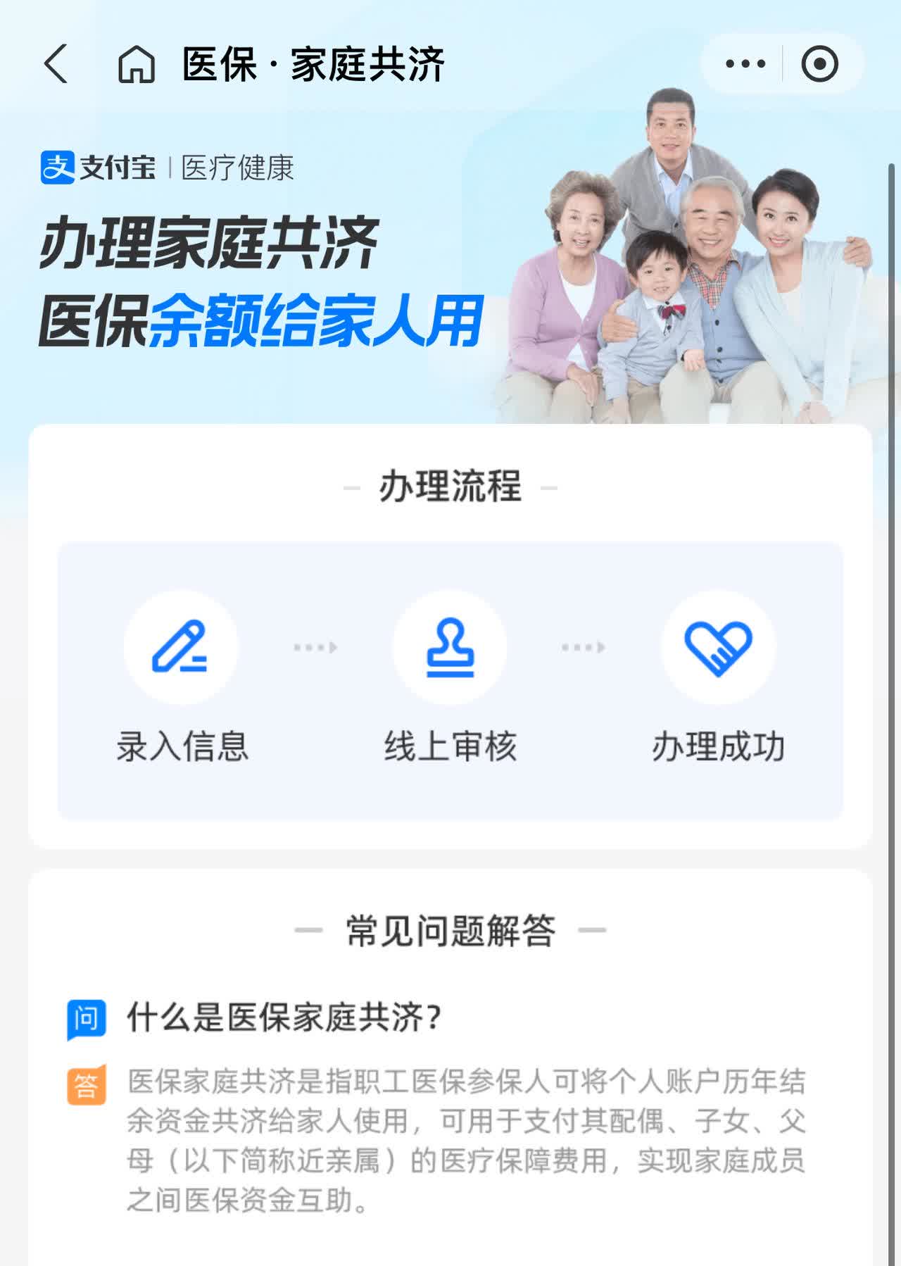 昆明最新怎么把医保卡里的钱转到微信方法分析(最方便真实的昆明怎么把医保卡里的钱转到微信找唯欣qw413612提出方法)