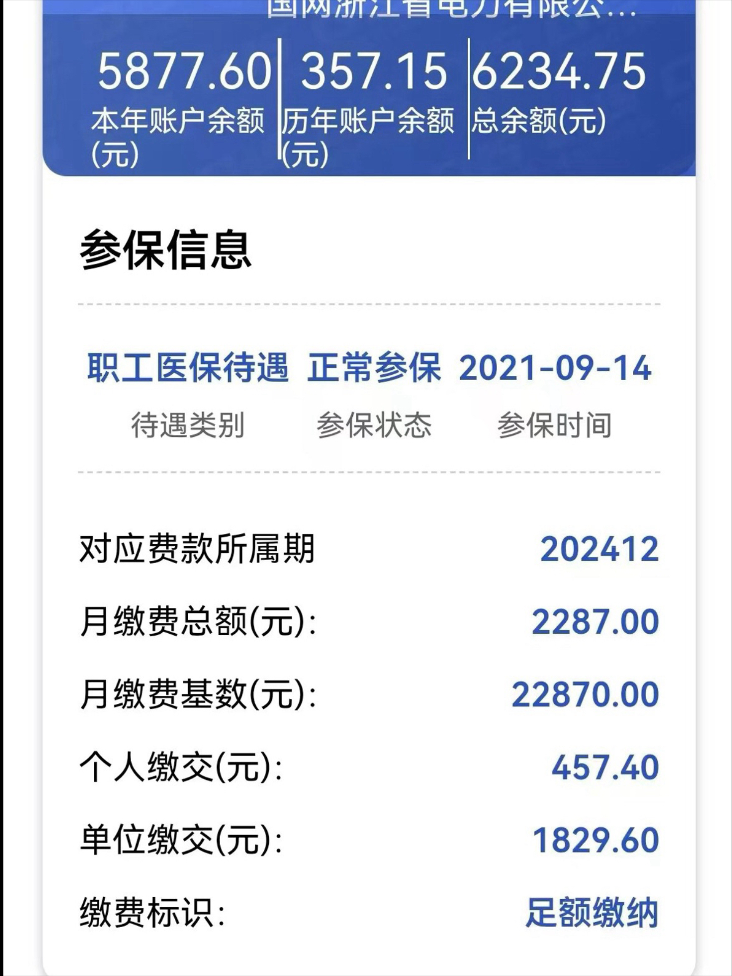 昆明最新医保怎么取出来到微信上方法分析(最方便真实的昆明医保卡里的钱微信怎么取出来方法)